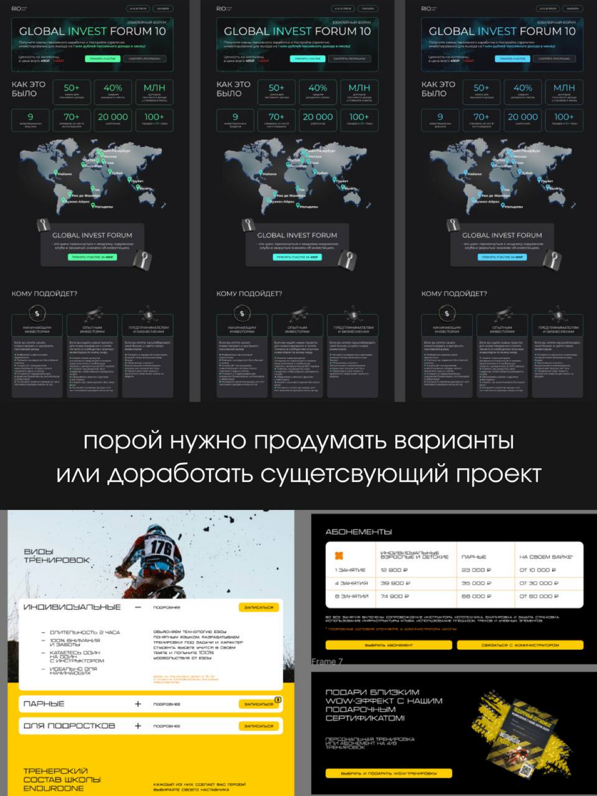 За что мне платят клиенты и на чём я зарабатываю?😏 | Сетка — социальная сеть от hh.ru