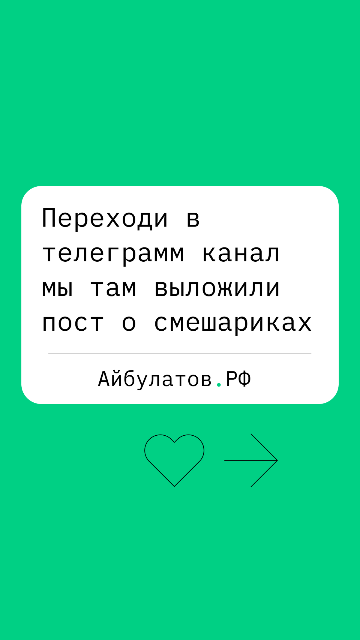 Выходные, хорошее время почитать и поиграть в игрушки | Сетка — социальная сеть от hh.ru