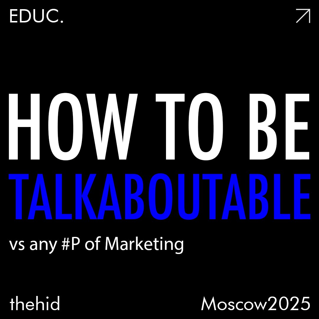 8P vs talkaboutable | Сетка — социальная сеть от hh.ru