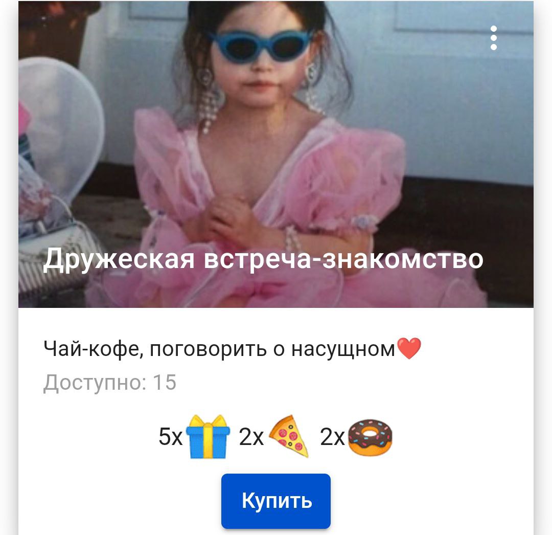 ⚡⚡⚡ГЕЙМИФИКАЦИЯ В БЛОГЕ "Дизайн понедельника"⚡⚡⚡
😌😌😌
С 13 по 17 января 2025 в 14:00 каждый день будут выходить посты заданиями в виде вопросов по теме блога | Сетка — социальная сеть от hh.ru