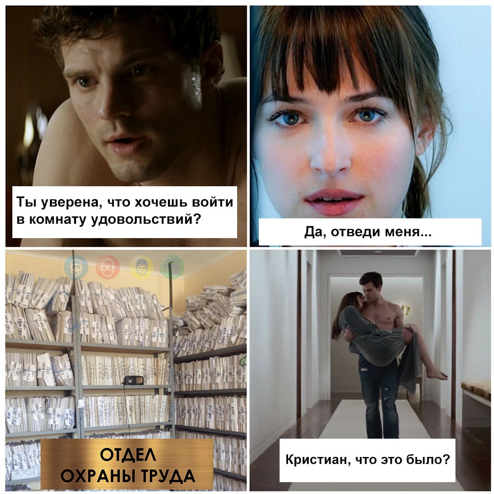 Инструктаж удовольствий. Версия 3
💙 Версия 2
Блог—Инженера с утра и навсегда ❤️
✴️ СУОТ 🔐 Услуги | Сетка — социальная сеть от hh.ru