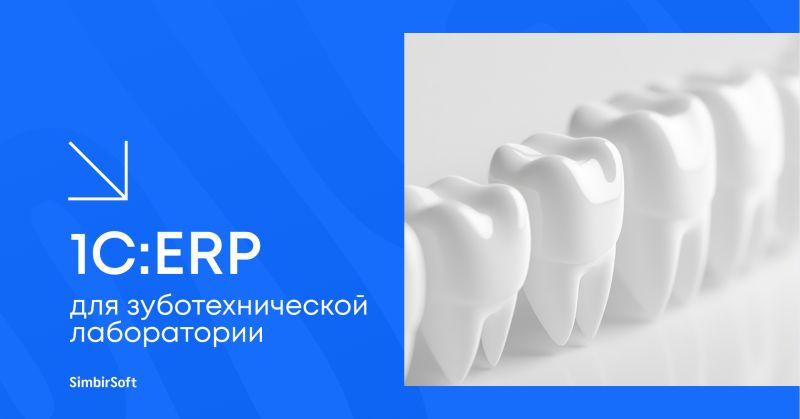 Что делать, если текущая IT-система не покрывает все задачи бизнеса? Выбрать другую и настроить под свои задачи❗️ 
На словах звучит легко, но процесс не самый простой | Сетка — социальная сеть от hh.ru