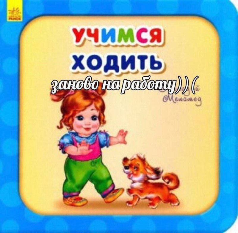 📊 KPI по мемам | Сетка — социальная сеть от hh.ru