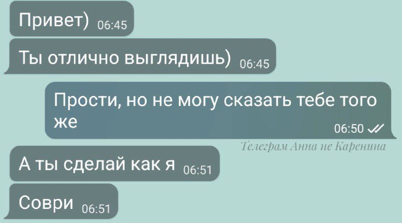 Вчера встретила соседа…
…и мне сказали, что я отлично выгляжу | Сетка — социальная сеть от hh.ru