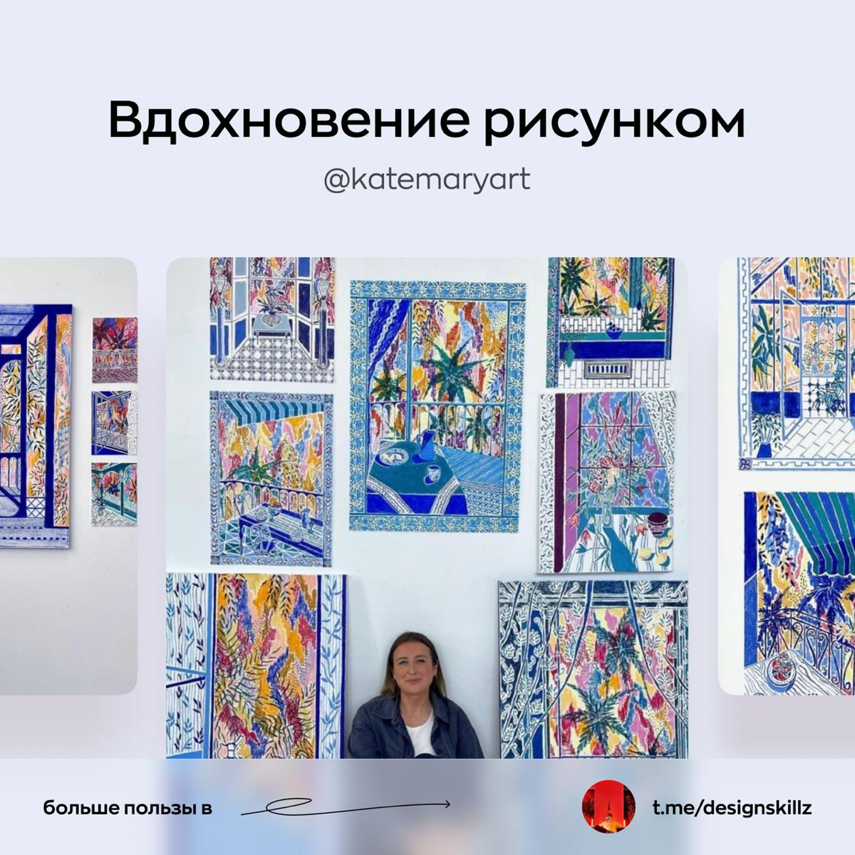 Дизайн насмотренность | Сетка — социальная сеть от hh.ru