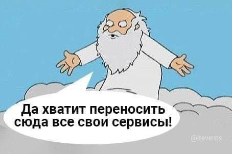 Все говорят про порог входа в ИТ, но никто не говорит про порог знаний ИТ мемов!
База для джуна, которая позволит понимать мемы, шутки, анектоды | Сетка — социальная сеть от hh.ru