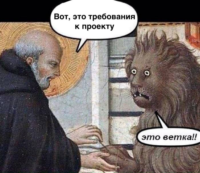 Все говорят про порог входа в ИТ, но никто не говорит про порог знаний ИТ мемов!
База для джуна, которая позволит понимать мемы, шутки, анектоды | Сетка — социальная сеть от hh.ru