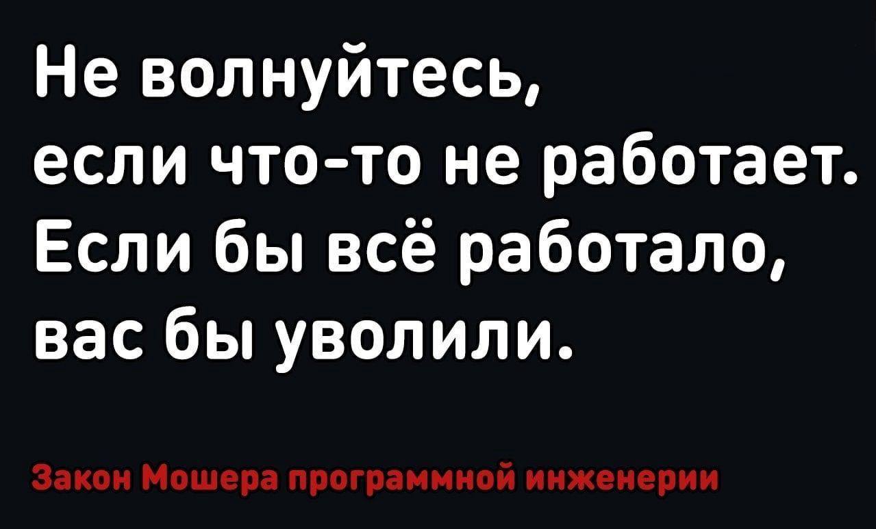 Все говорят про порог входа в ИТ, но никто не говорит про порог знаний ИТ мемов!
База для джуна, которая позволит понимать мемы, шутки, анектоды | Сетка — социальная сеть от hh.ru