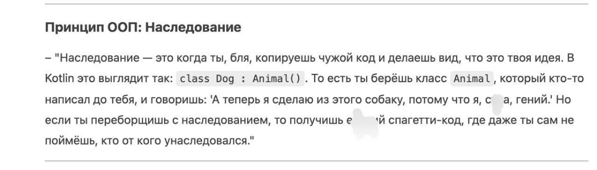 Нейросети, ООП, юмор.
Курсы ВСЁ? | Сетка — социальная сеть от hh.ru