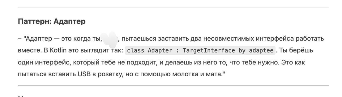 Нейросети, ООП, юмор.
Курсы ВСЁ? | Сетка — социальная сеть от hh.ru