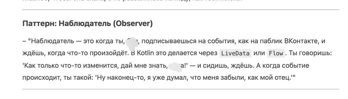 Нейросети, ООП, юмор.
Курсы ВСЁ? | Сетка — социальная сеть от hh.ru