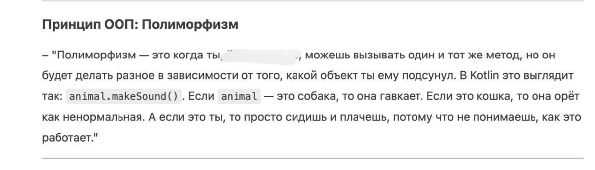 Нейросети, ООП, юмор.
Курсы ВСЁ? | Сетка — социальная сеть от hh.ru