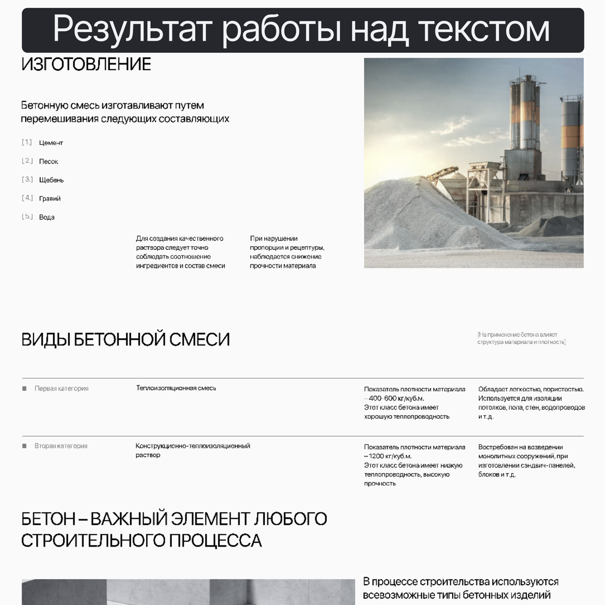 Интересно и доступно о серьезном и важном | Сетка — социальная сеть от hh.ru