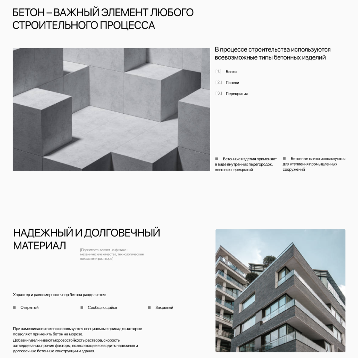 Интересно и доступно о серьезном и важном | Сетка — социальная сеть от hh.ru