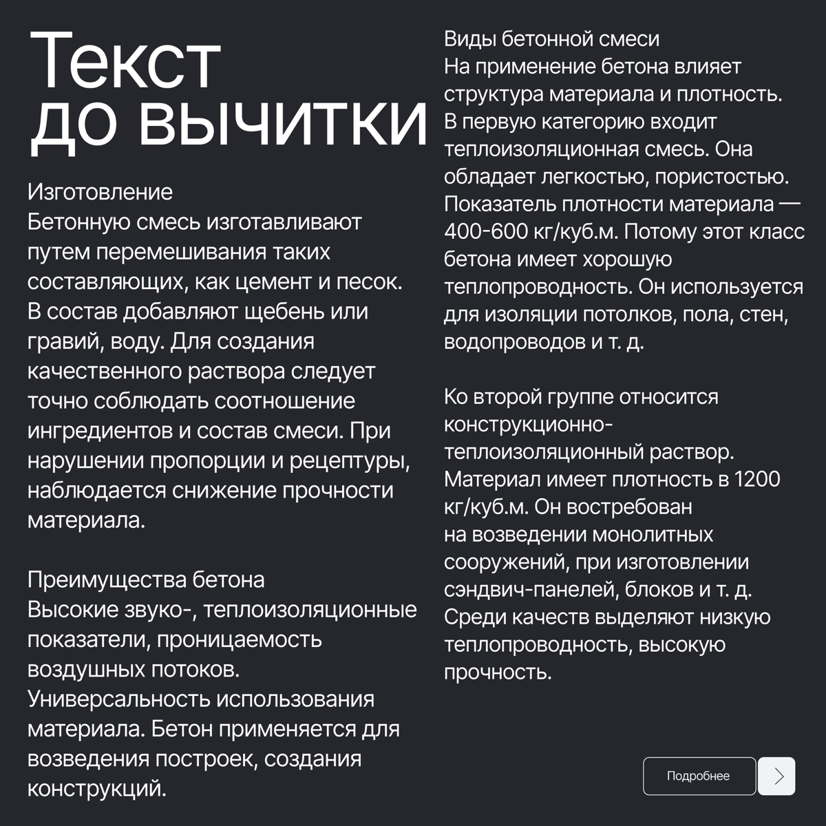 Интересно и доступно о серьезном и важном | Сетка — социальная сеть от hh.ru