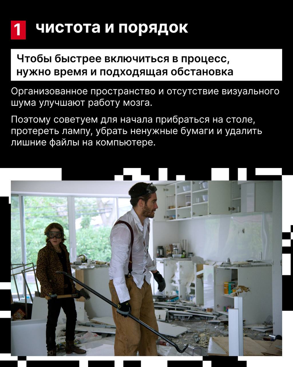 Дейлики, созвоны, митапы, спринты и все остальные слова, которые мы забыли за выходные, вам снова привет!
Вспомнить все и не сойти с ума и настроиться на рабочее настроение тебе помогут советы в карто... | Сетка — социальная сеть от hh.ru
