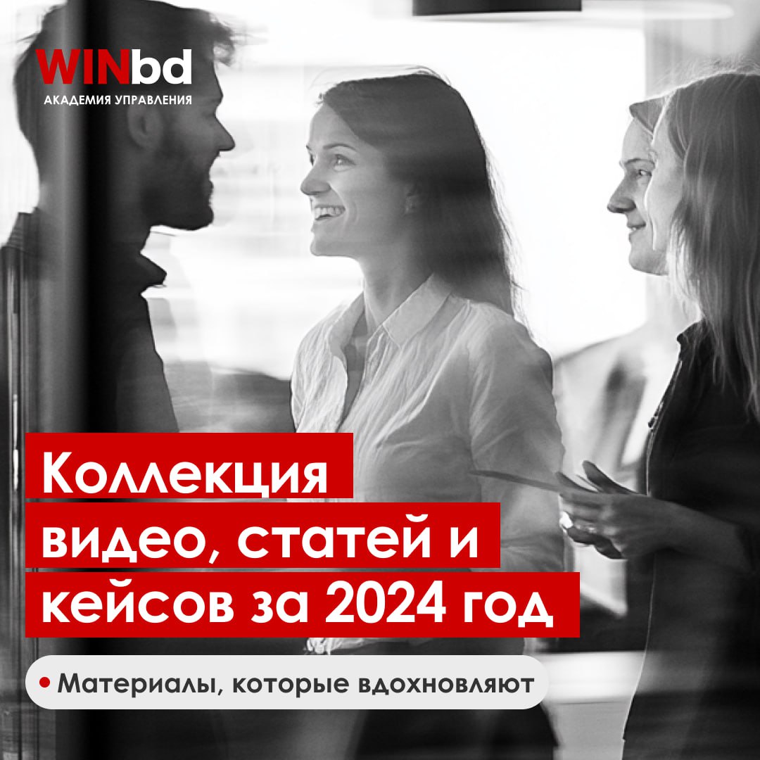 Приветствуем вас в новом 2025-ом!
Надеемся, вы полны сил для покорения вершин. Давайте расти и развиваться вместе | Сетка — социальная сеть от hh.ru