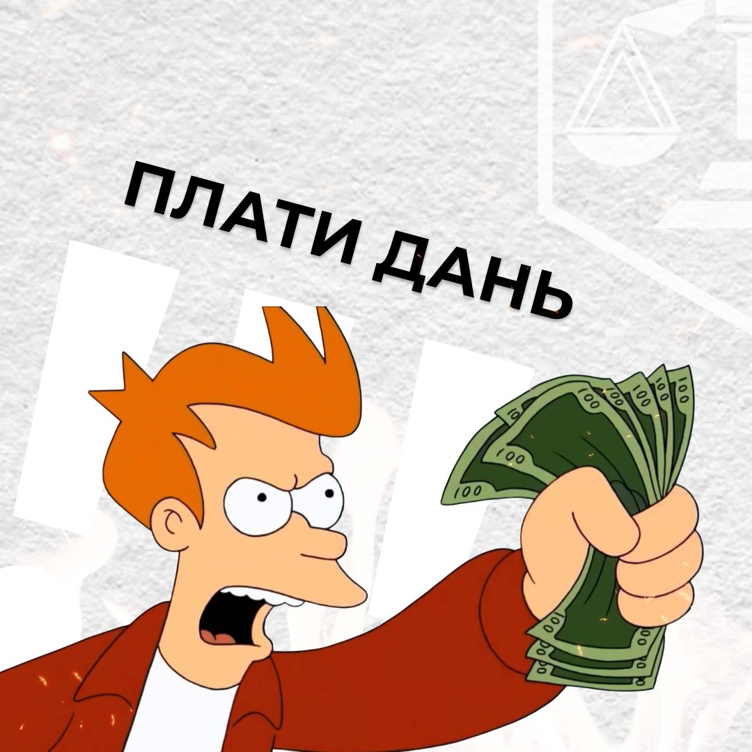 С 1 января 2025 года вступят в силу новые налоги.  Теперь налог на доходы физ.лиц будет прогрессивным. Что означат - чем больше доход, тем выше ставка налога | Сетка — социальная сеть от hh.ru