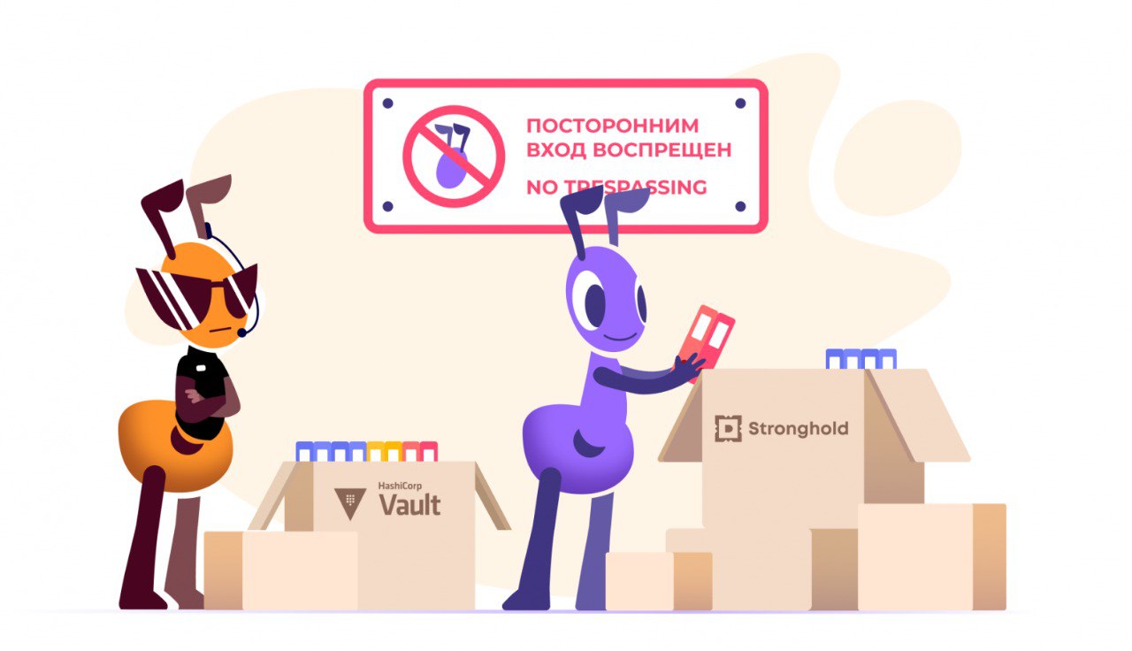 Безопасная миграция данных из Vault одной командой
https://habr.com/ru/companies/flant/articles/869290/ | Сетка — социальная сеть от hh.ru