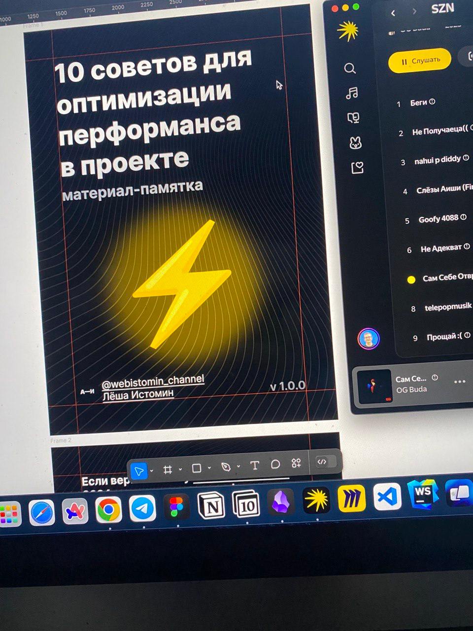 ⭐️ Сделай этот канал лучше и получи бонус!
Вас стало немного больше за последний месяц, хочу понять что вам больше всего интереснее и с чем больше всего проблем | Сетка — социальная сеть от hh.ru