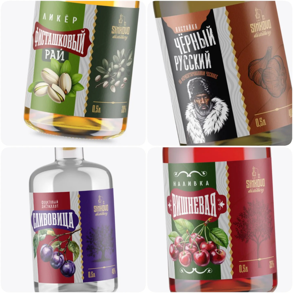 Еще партия этикеток для Sinkovo Distillery.
Кстати, еще есть пара мест для заказов на январь. Можно успеть! | Сетка — социальная сеть от hh.ru