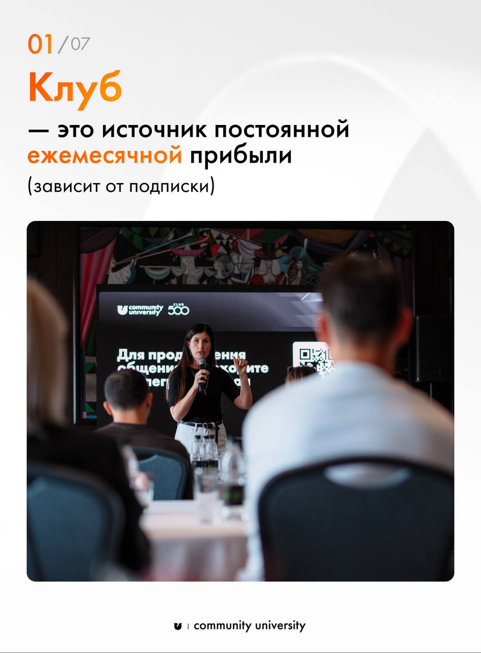 7 причин, почему лучше создать клуб, а не запускать продукт по стандартной схемеВ 2025 будет новый виток популярности микросообществ — не за горами время, когда у каждого эксперта будет свой клуб, и т... | Сетка — социальная сеть от hh.ru