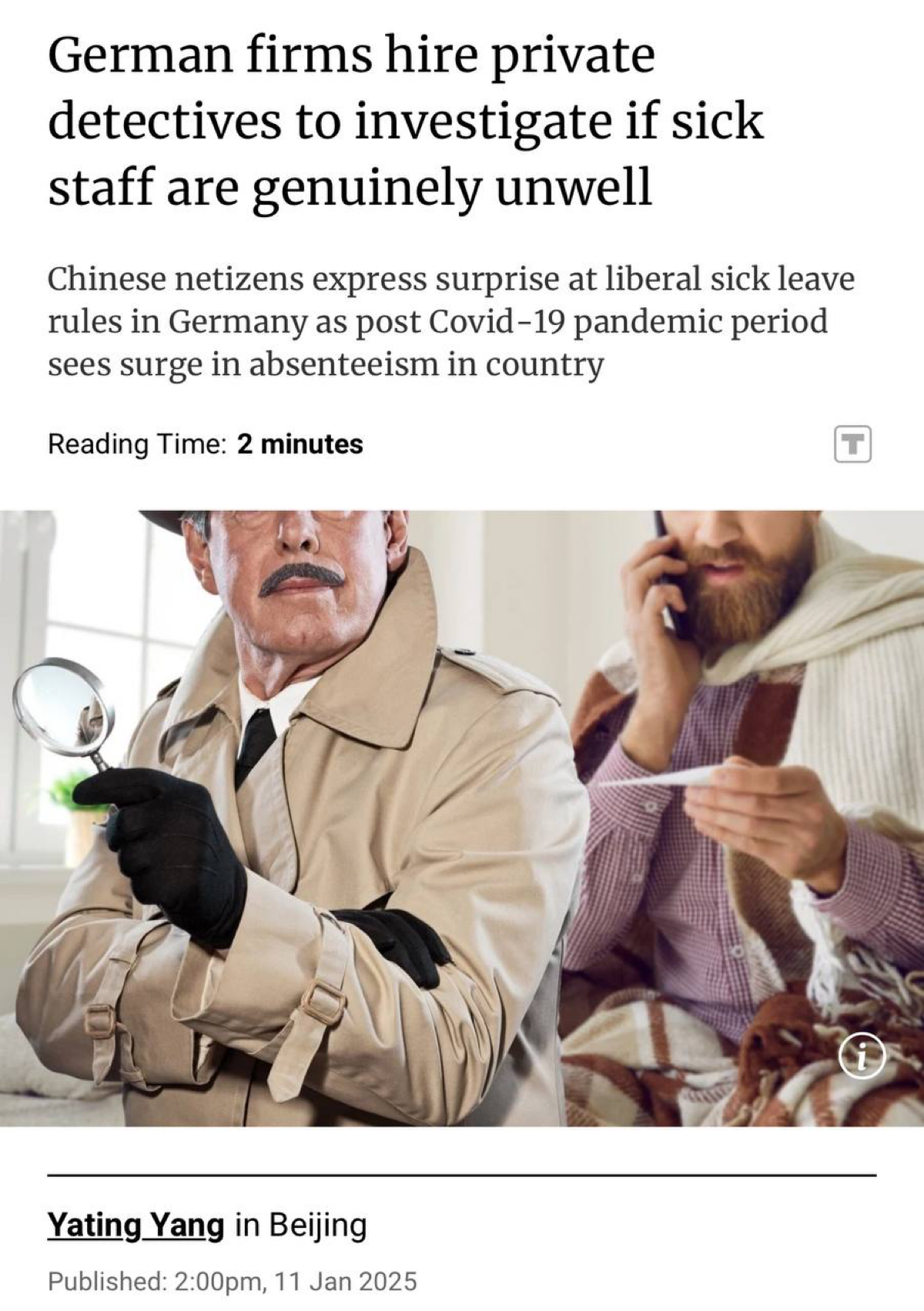 В Германии проверяют больничные с помощью частных детективов.
Немецкие компании все чаще нанимают сыщиков, чтобы выяснить, действительно ли сотрудники, взявшие больничный, больны | Сетка — социальная сеть от hh.ru