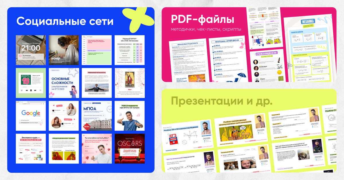 Всем привет! Mеня зовут Юлия, я креативный графический digital дизайнер с опытом более 3 лет, создам для вас яркий и привлекательный дизайн, помогу вашему бренду выделиться среди конкурентов и привлеч... | Сетка — социальная сеть от hh.ru