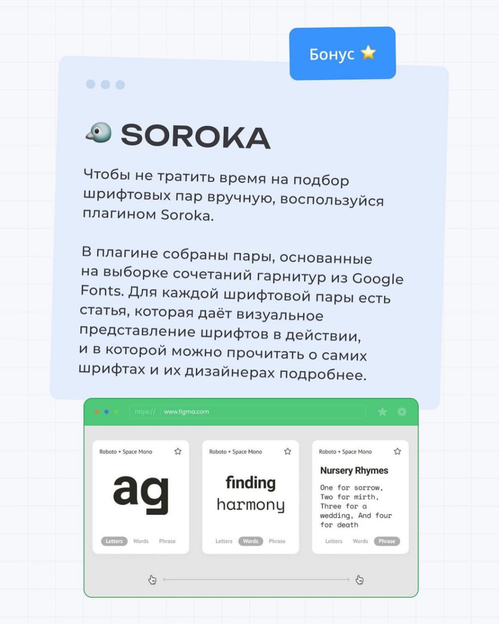 Несколько методов для поиска того самого шрифта.
Источник
📕 Учебник дизайнера | Сетка — социальная сеть от hh.ru
