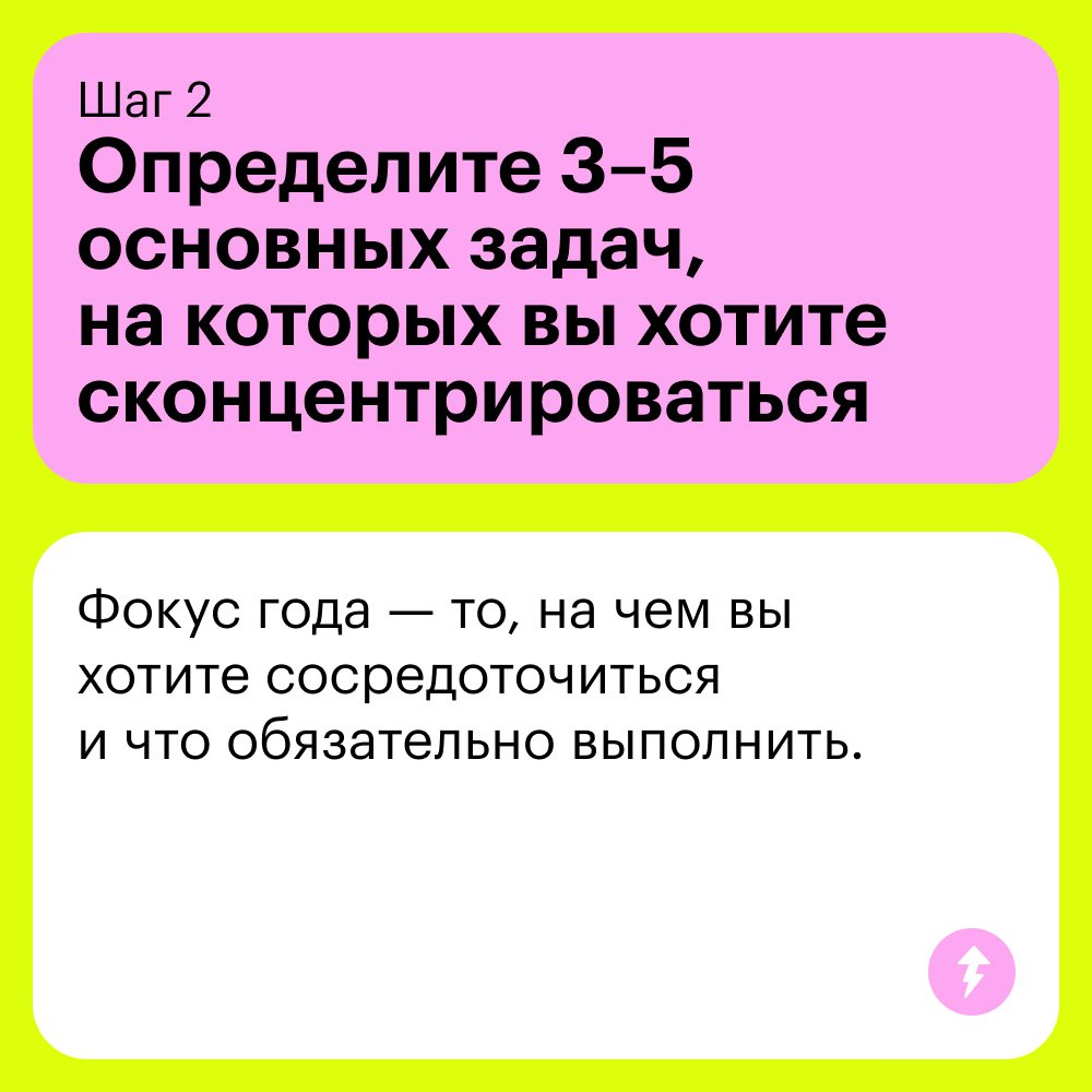 Видели?
✨✨✨✨
Эти новогодние выходные пролетели, а с ними и 14 дней 2025 года. Мы понимаем, как трудно влиться в рабочую обстановку и сразу начать работать | Сетка — социальная сеть от hh.ru