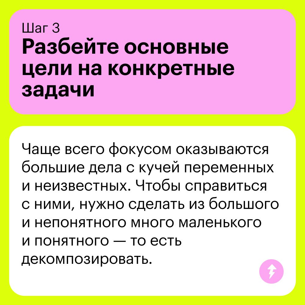 Видели?
✨✨✨✨
Эти новогодние выходные пролетели, а с ними и 14 дней 2025 года. Мы понимаем, как трудно влиться в рабочую обстановку и сразу начать работать | Сетка — социальная сеть от hh.ru