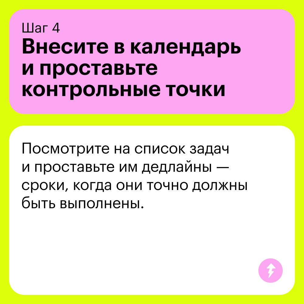 Видели?
✨✨✨✨
Эти новогодние выходные пролетели, а с ними и 14 дней 2025 года. Мы понимаем, как трудно влиться в рабочую обстановку и сразу начать работать | Сетка — социальная сеть от hh.ru