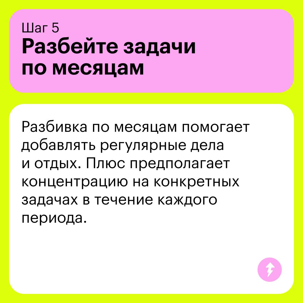 Видели?
✨✨✨✨
Эти новогодние выходные пролетели, а с ними и 14 дней 2025 года. Мы понимаем, как трудно влиться в рабочую обстановку и сразу начать работать | Сетка — социальная сеть от hh.ru