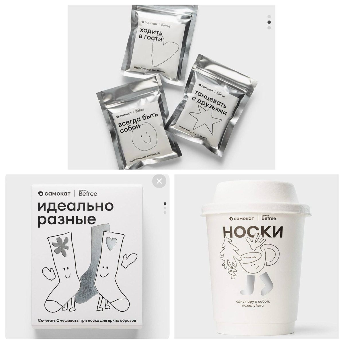 топ-5 спецпроектов в 2024 | Сетка — социальная сеть от hh.ru