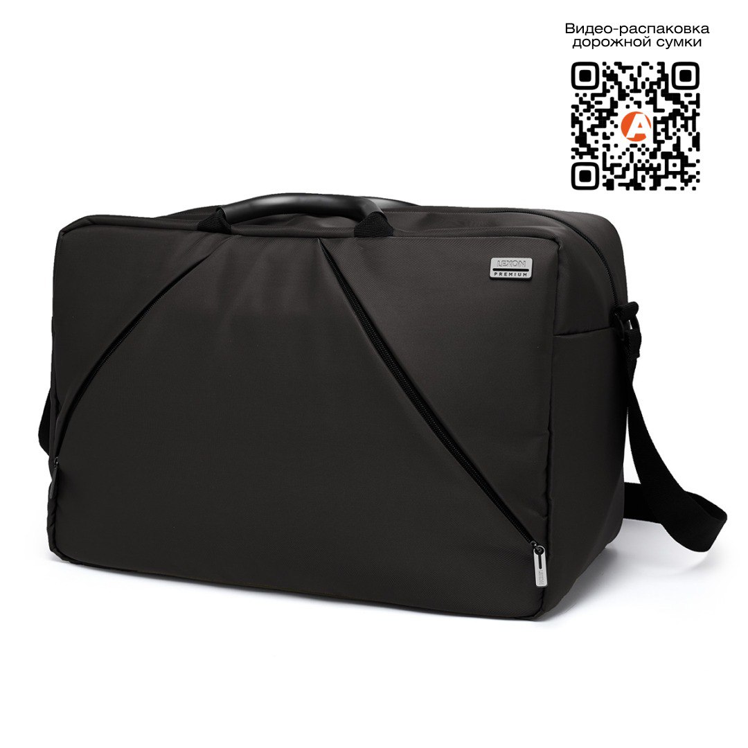 Вы видели, видели, скооолько вещей поместилось в дорожную сумку LEXON? Мы и сами не верили, пока не попробовали! Подтверждаем: это настоящий мастхэв для всех, кто часто путешествует или ездит в команд... | Сетка — социальная сеть от hh.ru