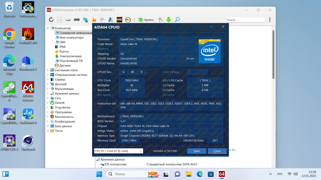 🚀 Наконец-то ко мне из Китая пришел mini-pc с камнем Intel N100, 12GB RAM и 512GB SSD | Сетка — социальная сеть от hh.ru