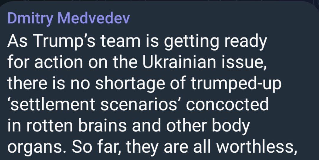 Trumped-up — сфабрикованный. | Сетка — социальная сеть от hh.ru