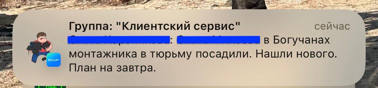 Так и живём | Сетка — социальная сеть от hh.ru