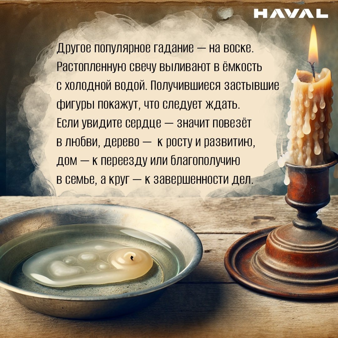 🎄 Новый год дубль два: традиции празднования Старого Нового года
В списке зимних праздников в России, помимо Нового года и Рождества, есть также и один неофициальный, но почитаемый в ряде семей — Стар... | Сетка — социальная сеть от hh.ru