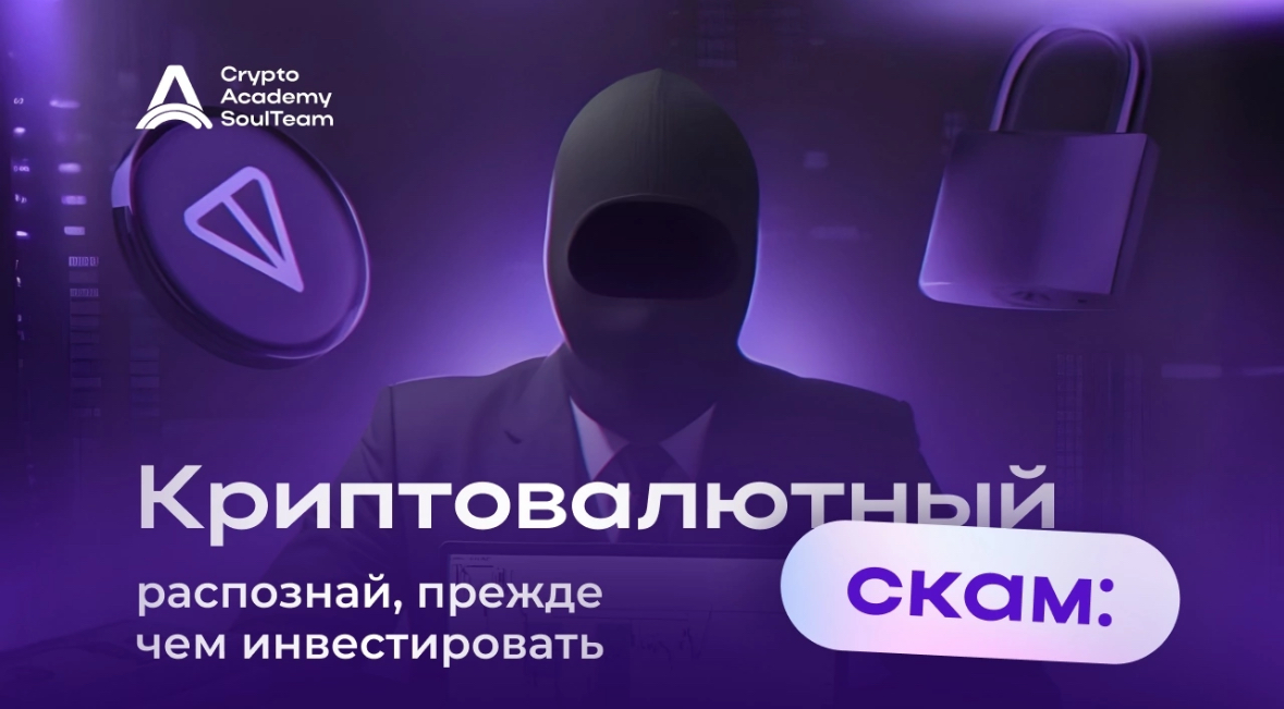 Россияне отдали мошенникам 300 млрд рублей В 2024 году объем средств, украденных кибермошенниками у граждан России, оценивается в 250-300 миллиардов рублей | Сетка — социальная сеть от hh.ru