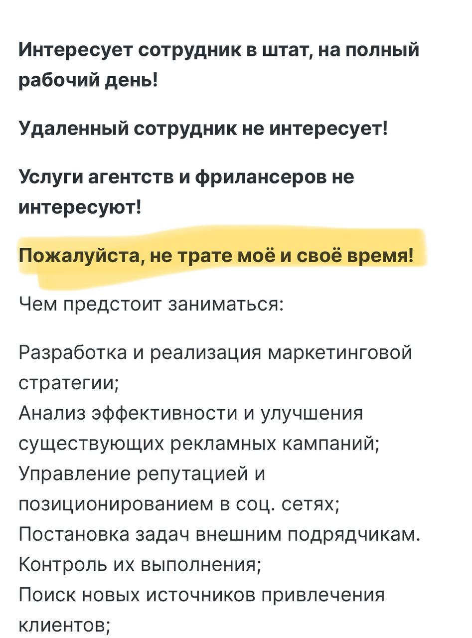 Боялись всей маршруткой!
Не дай Боже вам потравить время этого святого работодателя своими неуместными удаленнками!
Год счастья не видеть вам.
Пы.сы. 🚩🚩🚩🚩 | Сетка — социальная сеть от hh.ru