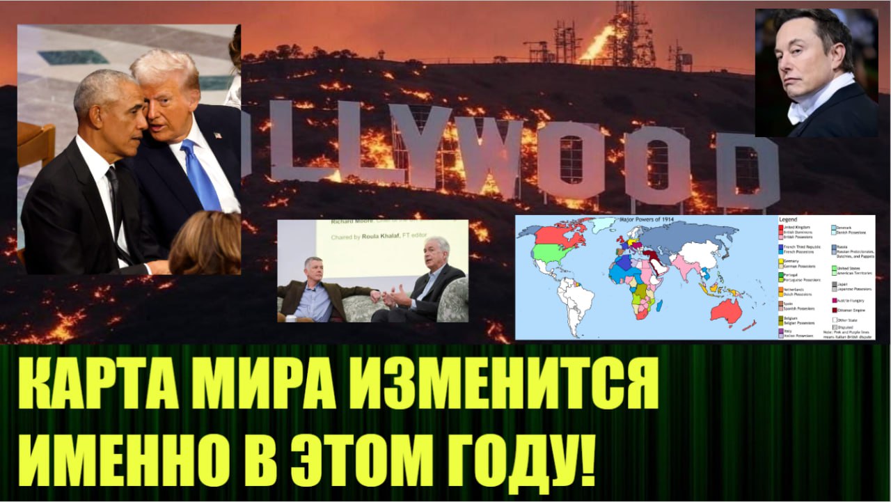 🆕 Новое видео:
"Глобальные перемены начнутся именно в этом году"
https://dzen.ru/video/watch/6784e8808536407e2008cf3e | Сетка — социальная сеть от hh.ru