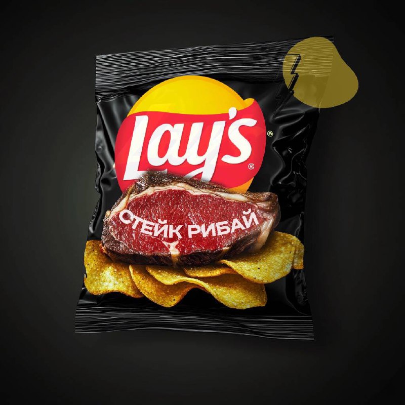 Lay’s заряжают новыми вкусами! Скоро в России можно будет похрустеть:
• Пикантной чакалакой (острый африканский салат с фасолью)
• Цитрусовым юдзу с чили (гибрид лимона и мандарина)
• И стейком рибай
... | Сетка — социальная сеть от hh.ru