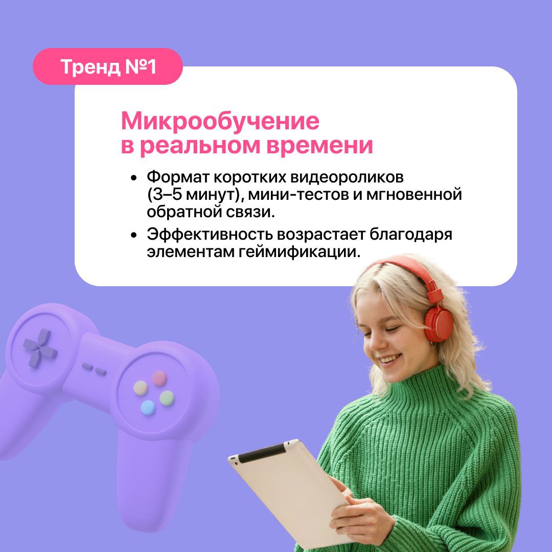 ❓Как учить, чтобы они работали?
Вложения в команду и обучение помогают сдерживать текучку, повышать лояльность сотрудников и развивать корпоративную культуру 📇
Но чтобы это работало, обучение должно б... | Сетка — социальная сеть от hh.ru