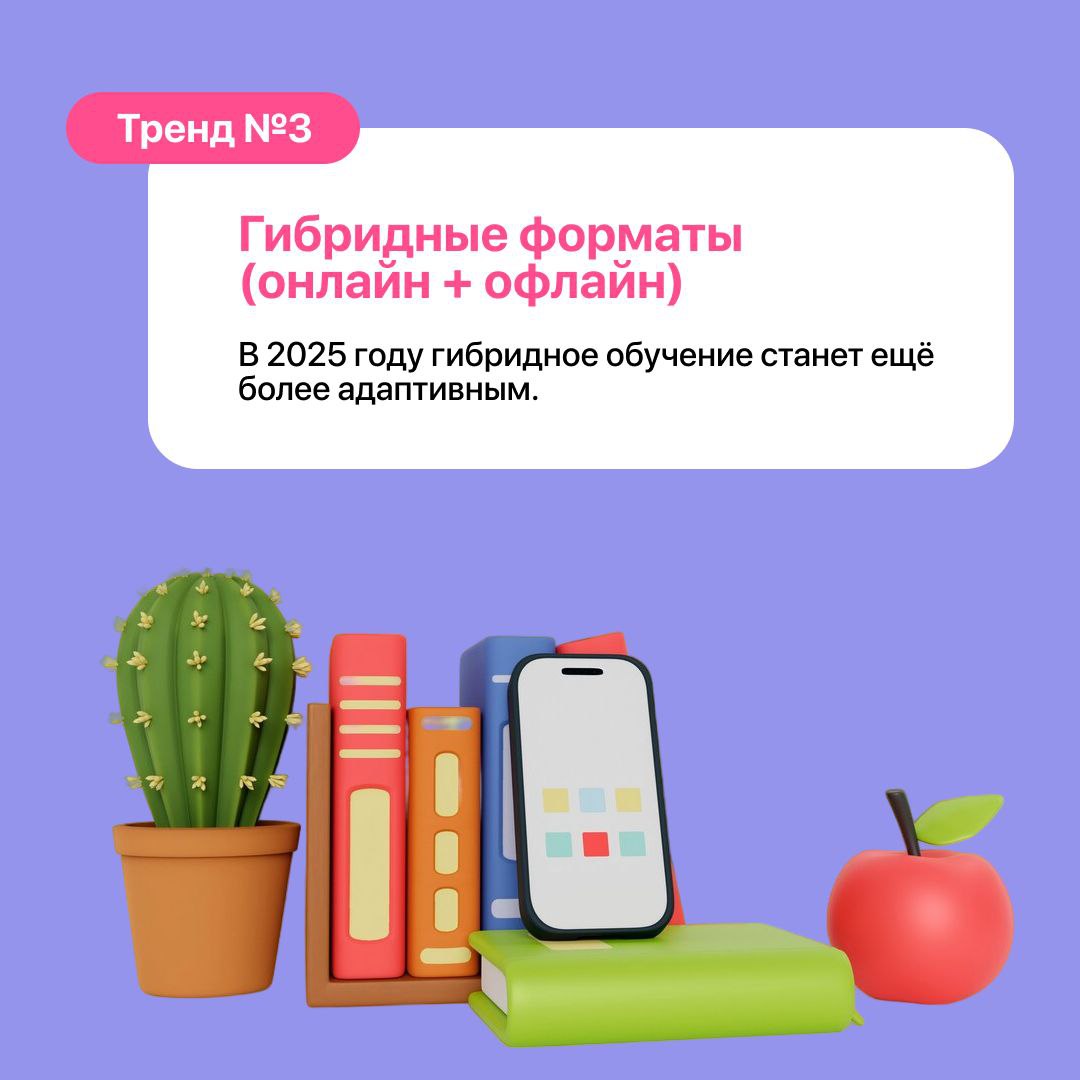 ❓Как учить, чтобы они работали?
Вложения в команду и обучение помогают сдерживать текучку, повышать лояльность сотрудников и развивать корпоративную культуру 📇
Но чтобы это работало, обучение должно б... | Сетка — социальная сеть от hh.ru