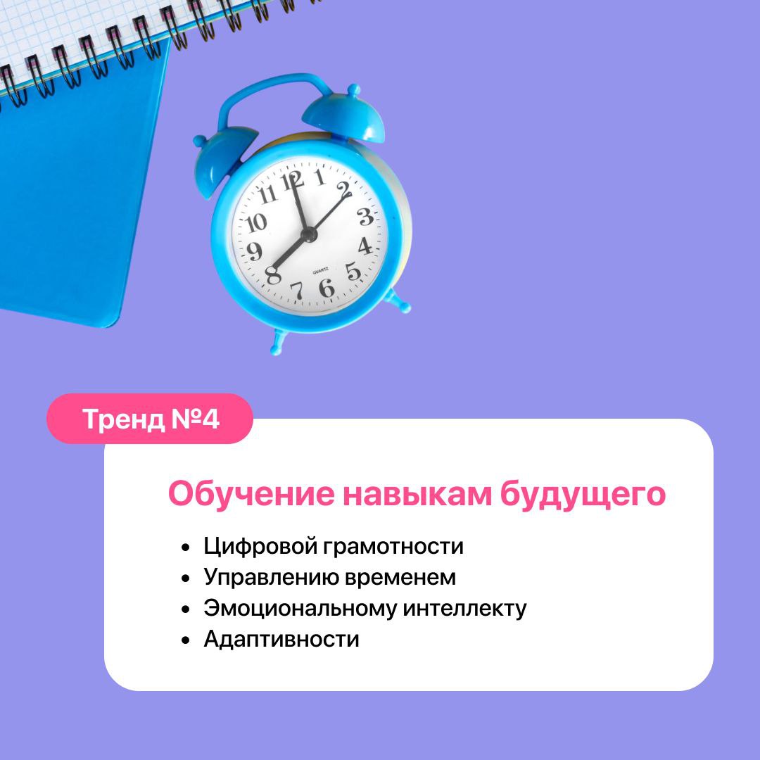 ❓Как учить, чтобы они работали?
Вложения в команду и обучение помогают сдерживать текучку, повышать лояльность сотрудников и развивать корпоративную культуру 📇
Но чтобы это работало, обучение должно б... | Сетка — социальная сеть от hh.ru