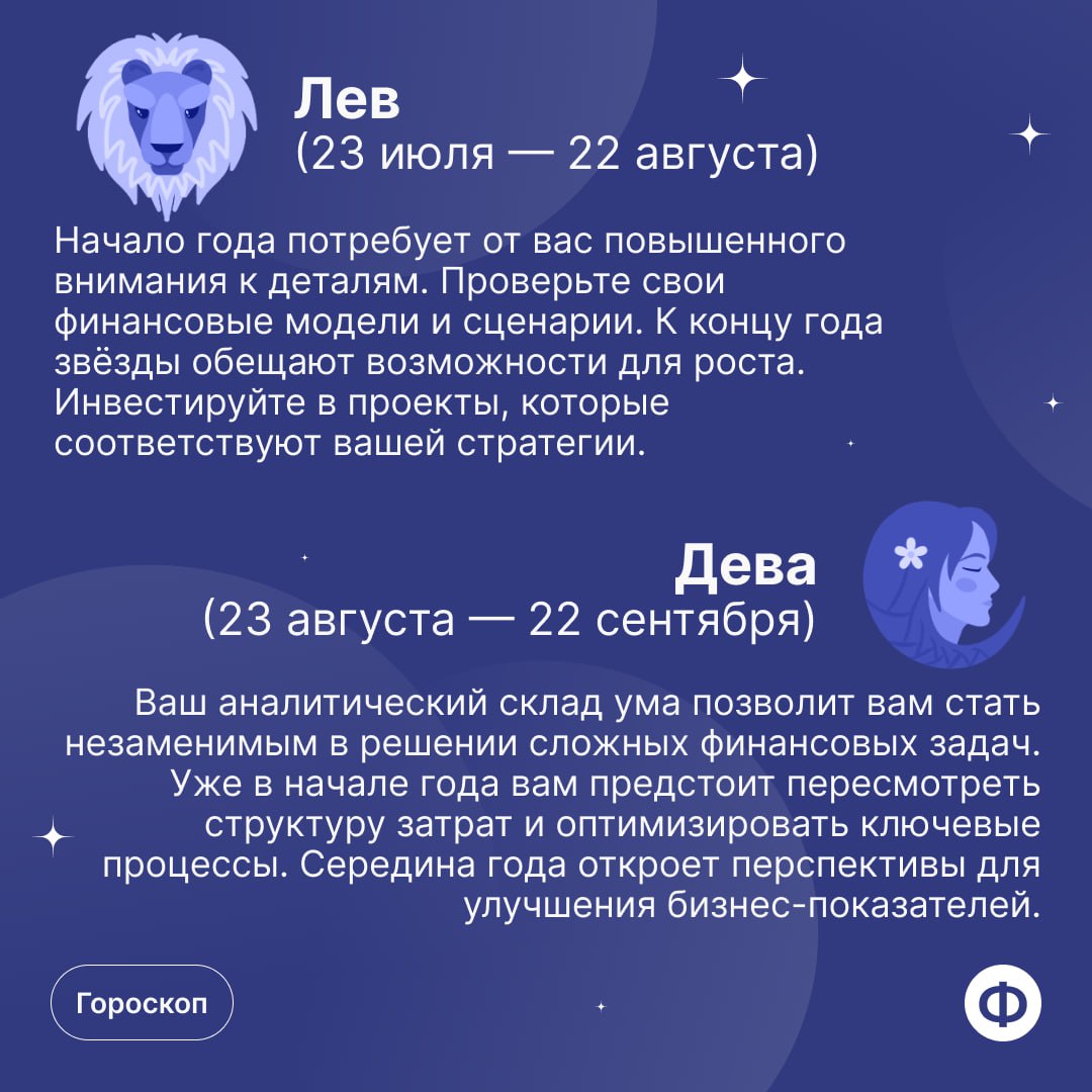 🔮 Кто будет купаться в деньгах в 2025 году?
Мы прекрасно понимаем, как тяжело вернуться к делам после новогодних праздников, поэтому предлагаем возвращаться в рабочий ритм с шуточными предсказаниями н... | Сетка — социальная сеть от hh.ru