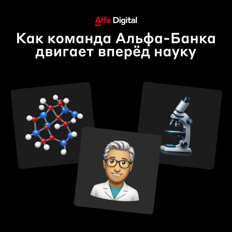 Двигаем науку в области защиты искусственного интеллекта 🛡
Возможно вы уже слышали про «отравление данных» — когда изображения или музыку изменяют так, чтобы это было незаметно человеку, но когда на н... | Сетка — социальная сеть от hh.ru