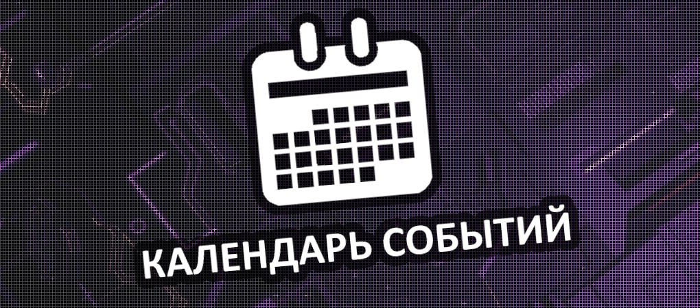 🗓 MidUp #5 🗓 | Сетка — социальная сеть от hh.ru