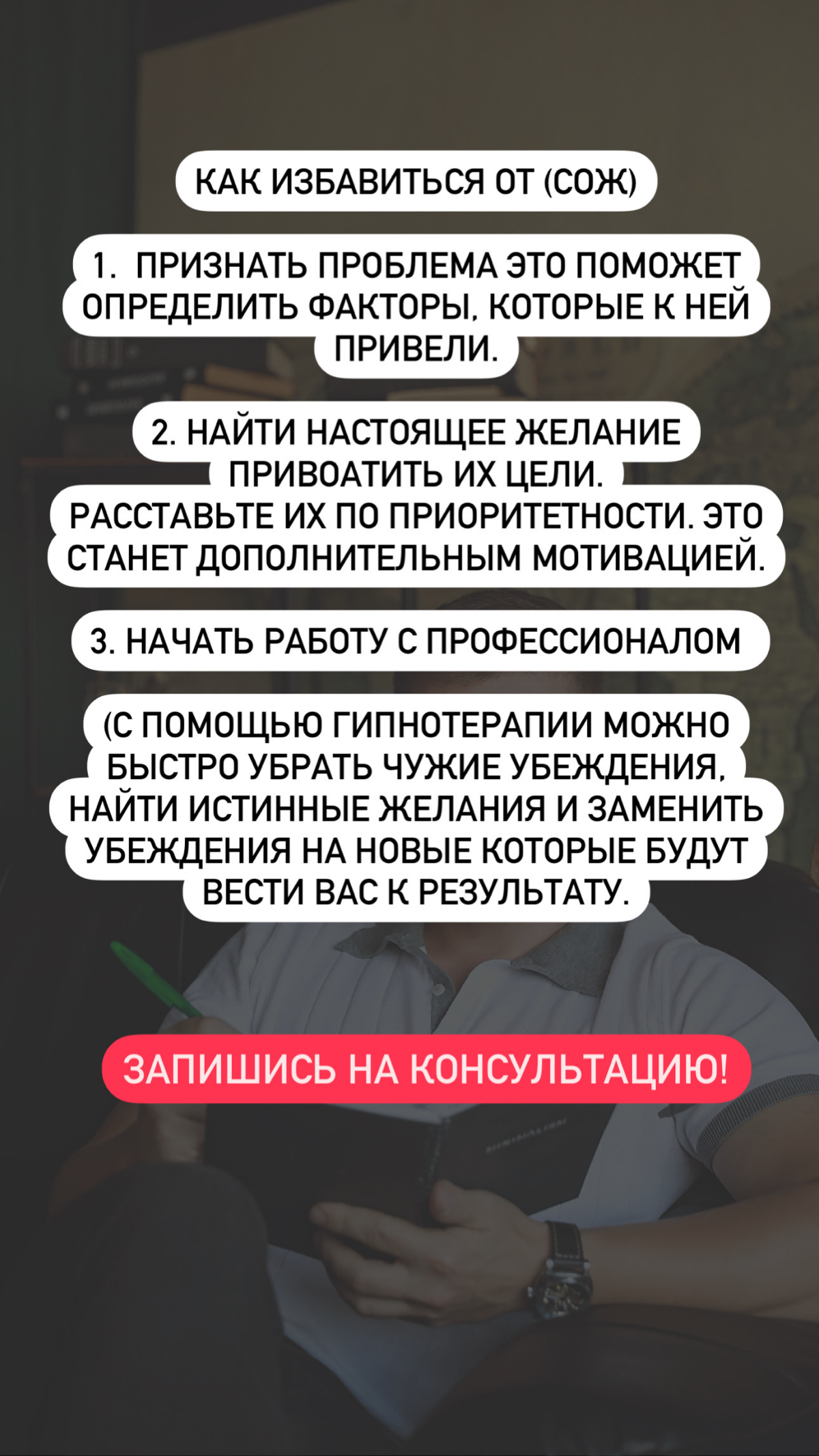 Синдром отложенной жизни, одна из невидимых проблем людей! | Сетка — социальная сеть от hh.ru